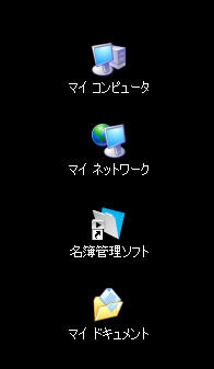 �f�X�N�g�b�v