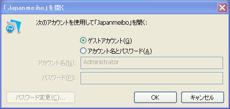 Japan meibo�E�B���h�E